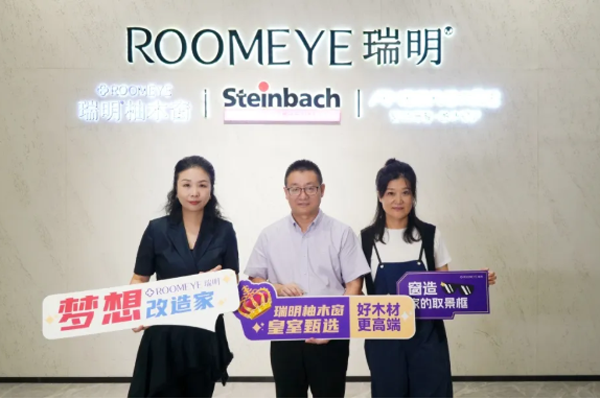 瑞明再度攜手<夢想改造家>設計師余顥凌，為家帶來綠色健康